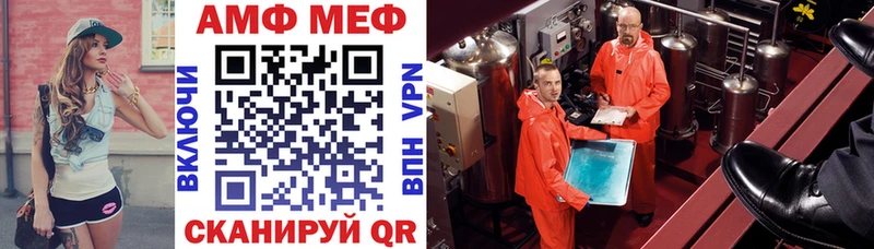 Amphetamine Premium  mega рабочий сайт  Лабытнанги 