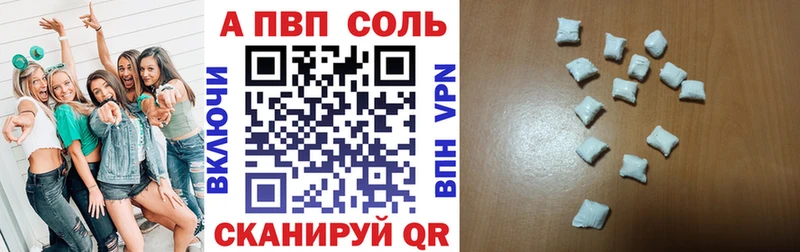 Alfa_PVP Crystall  hydra сайт  Лабытнанги 