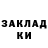 КЕТАМИН VHQ Malwina Danielewska