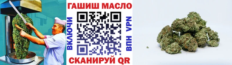 Печенье с ТГК конопля omg зеркало Лабытнанги