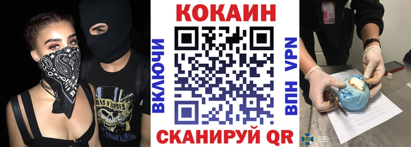 нарко площадка официальный сайт Лабытнанги КОКАИН Fish Scale