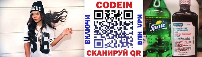 мега маркетплейс  Лабытнанги  Кодеин Purple Drank 