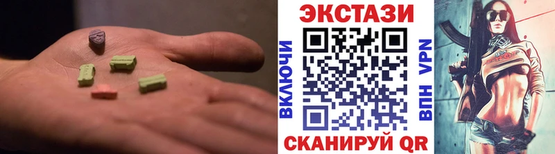ЭКСТАЗИ Дубай  ссылка на мегу ССЫЛКА  Лабытнанги 