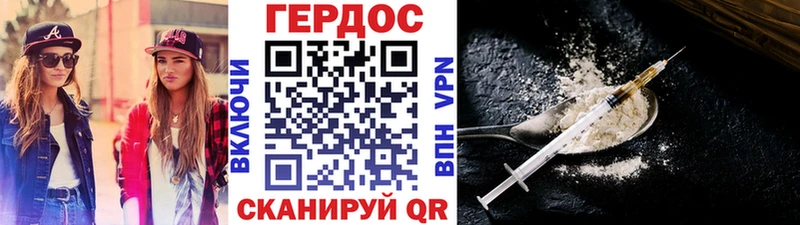 маркетплейс какой сайт  Лабытнанги  ГЕРОИН герыч 