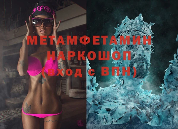 дистиллят марихуана Армянск