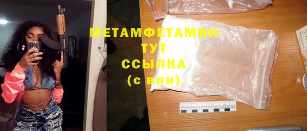 дистиллят марихуана Армянск