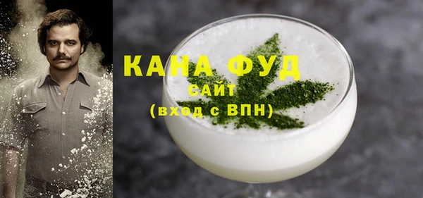 дистиллят марихуана Армянск