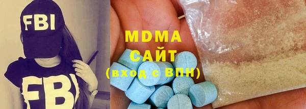 мефедрон Аркадак