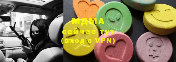 дистиллят марихуана Армянск