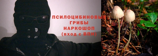 мефедрон Аркадак