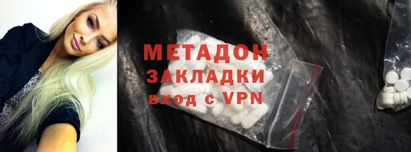 мефедрон Аркадак