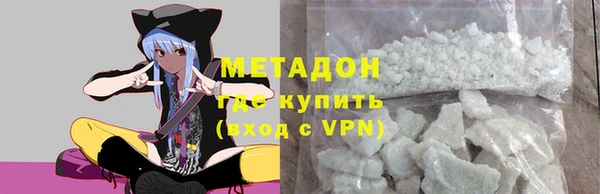 мефедрон Аркадак