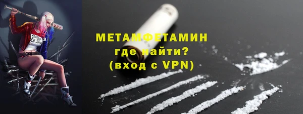 мефедрон Аркадак