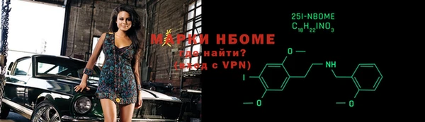дистиллят марихуана Армянск