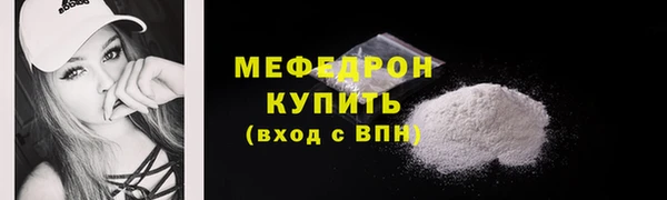 гидра Арсеньев