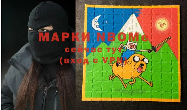 мефедрон Аркадак