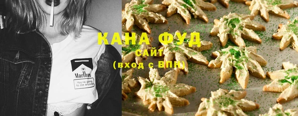 дистиллят марихуана Армянск