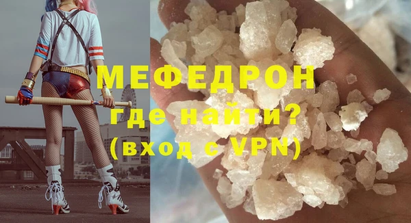 гидра Арсеньев