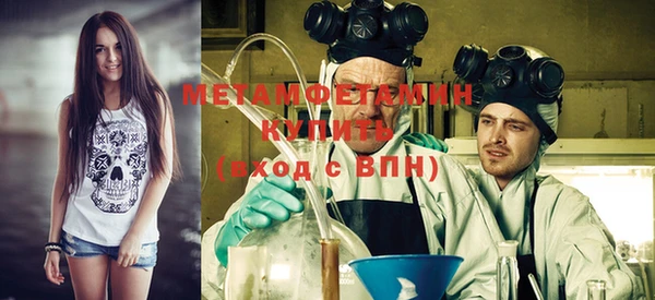 мефедрон Аркадак