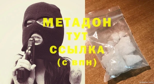 мефедрон Аркадак