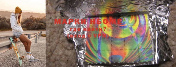 мефедрон Аркадак
