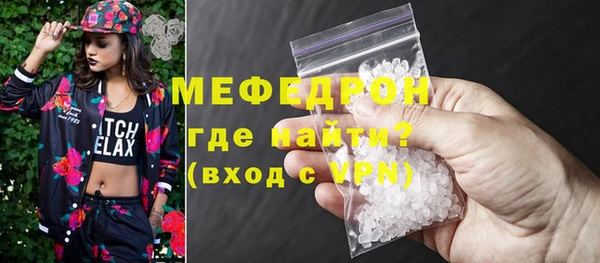 шишки Снежинск
