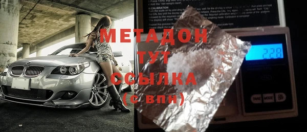 дистиллят марихуана Армянск