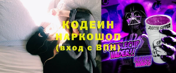 кокаин Слюдянка