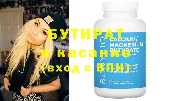 дистиллят марихуана Армянск
