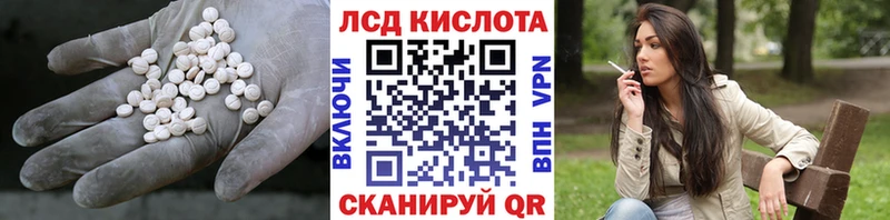 LSD-25 экстази ecstasy  мега   Лабытнанги  где найти  