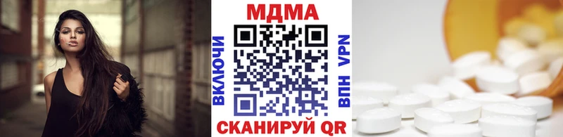 MDMA crystal  наркота  Лабытнанги 