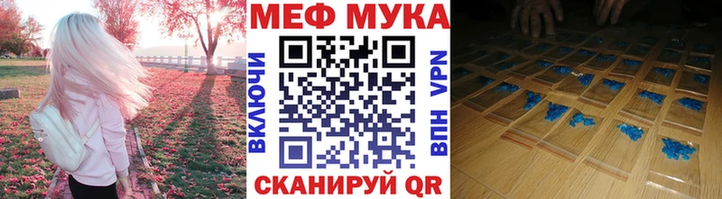 продажа наркотиков  МЕГА сайт  МЯУ-МЯУ мяу мяу  Лабытнанги 