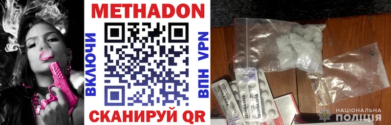 закладки  Лабытнанги  МЕТАДОН мёд 