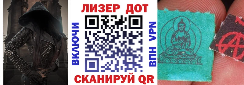 Марки 25I-NBOMe 1,5мг  где продают наркотики  Лабытнанги 