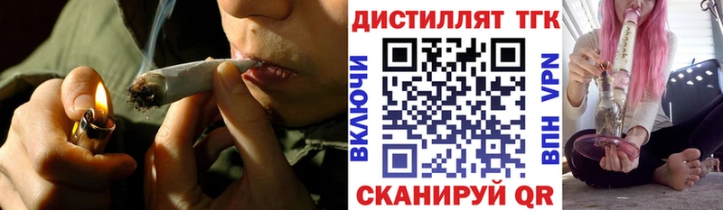 цены наркотик  omg онион  ТГК концентрат  Лабытнанги 